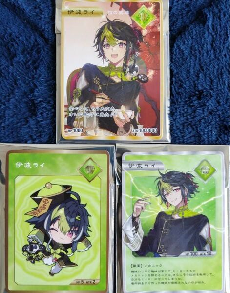 にじさんじ Dytica 2周年 特典 コレクションカード コレカ 伊波 ライ