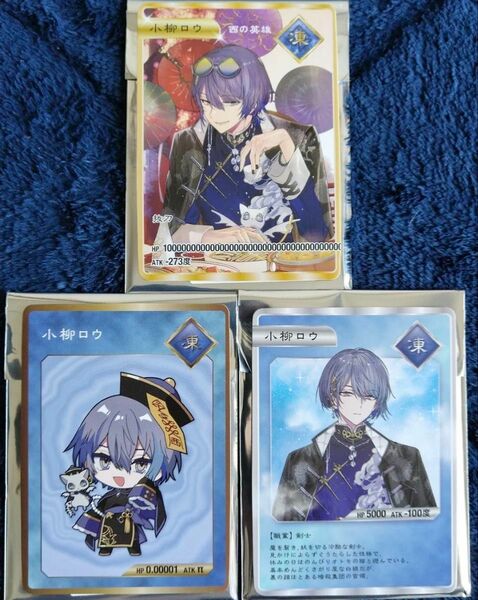 にじさんじ Dytica 2周年 特典 コレクションカード コレカ 小柳 ロウ