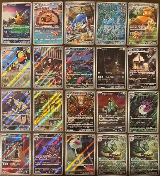 ポケモンカード AR CHR まとめ売り