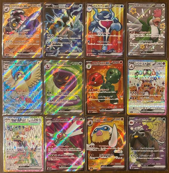 ポケモンカード SR(モンスター) まとめ