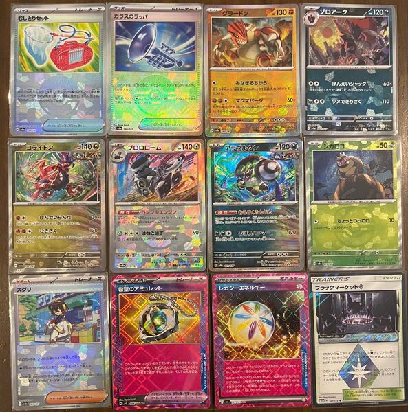 ポケモンカード マスター・モンスターボールミラー ACE PR まとめ売り