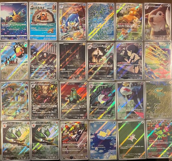 ポケモンカード AR・CHR 48枚 まとめ売り