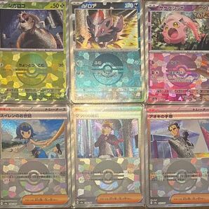 ポケモンカード モンスターボールミラー まとめ売り