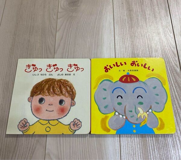 こどもちゃれんじbaby 赤ちゃん向け 2冊セット