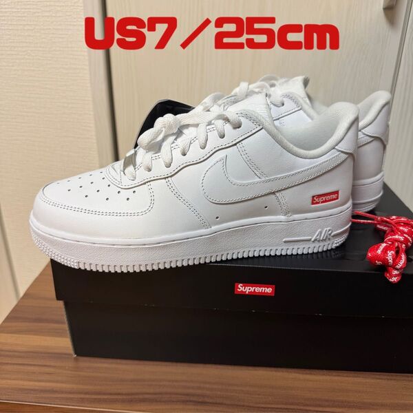 NIKE AIR FORCE 1 LOW x Supreme 白 25cm US7