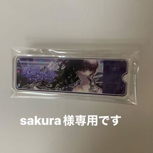 プロジェクトセカイバナーバッジ朝比奈まふゆ
