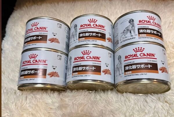 ロイヤルカナン 犬用 消化器サポート 低脂肪 缶×6