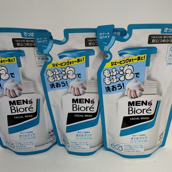 メンズビオレ 泡タイプオイルクリア洗顔 つめかえ用 130ml×3