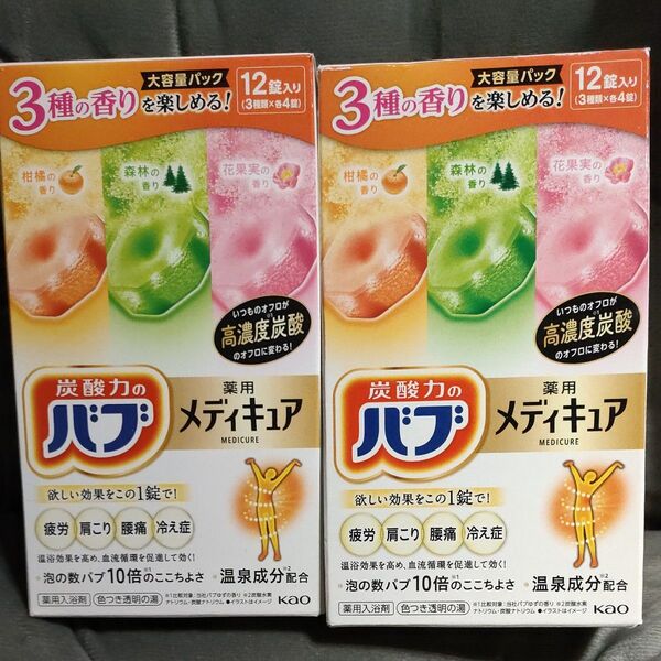 バブ メディキュアアソート3種 12錠入 2箱