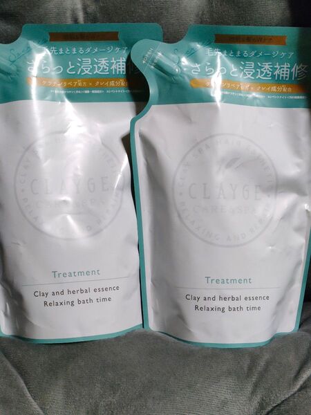 CLAYGE(クレージュ) トリートメントSN さらっとなめらか フローラルムスクの香り 詰替え用 400ml×2