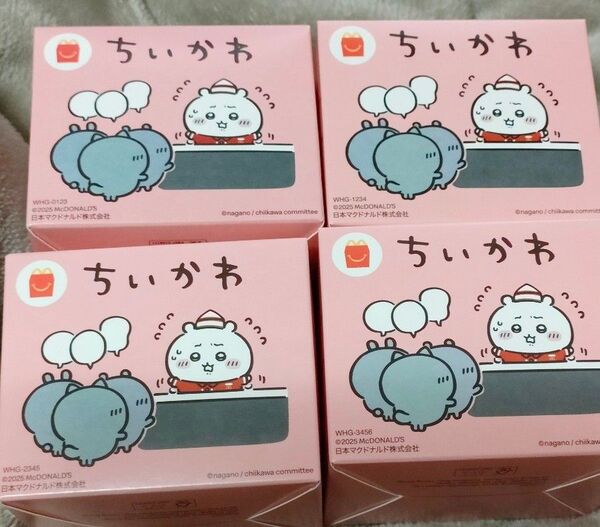 ちいかわ ハッピーセット 第一弾 コンプリート マクドナルド 未開封