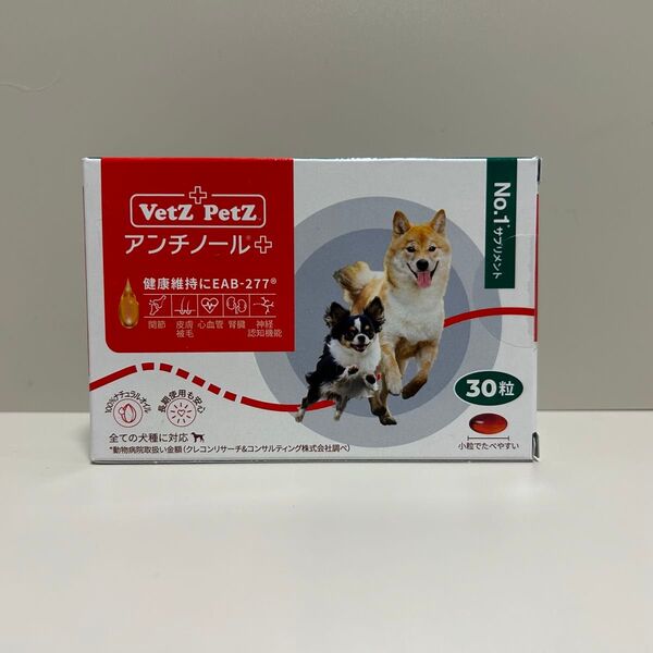 犬用 アンチノール 30粒