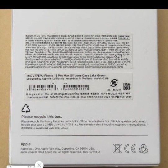 APPLE iPhone16 ProMax MagSafe対応純正シリコンケース レイクグリーン