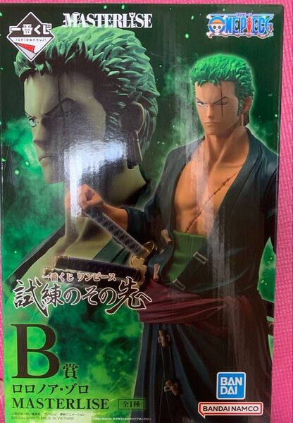 ワンピース一番くじく 試練のその先 B賞 ロロノア・ゾロ MASTERLISE