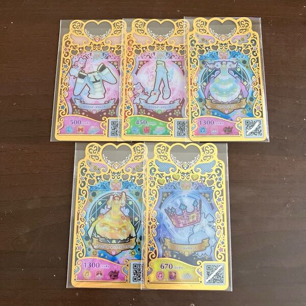【同梱¥300】ワッチャプリマジ セット売り