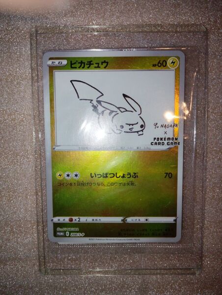 ポケモンカード ピカチュウ 長場雄 プロモ ポケモンカードゲーム yu nagaba