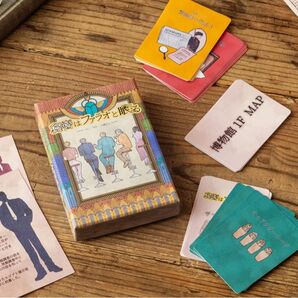 【新作マーダーミステリー】秘密はファラオと眠る 4人用(GM無)