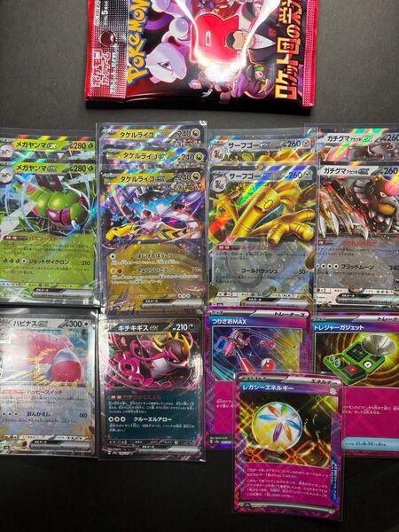 ポケモンカードまとめ売り タケルライコ キチキギス メガヤンマ サーフゴーつりざおMAX等ロケット団の栄光未開封2パックおまけ付き