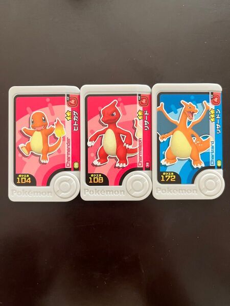 ポケモンフレンダ リザードン リザード ヒトカゲ ポケモン ポケットモンスター