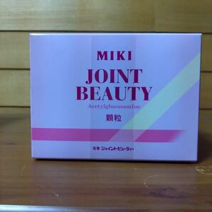 ミキ ジョイントビューティ 顆粒 1箱 MIKI JOINT BEAUTY ★ミキプルーン 三基商事