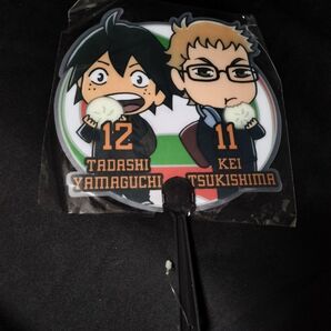 新品☆送料込 月島 山口 プラスチック うちわ