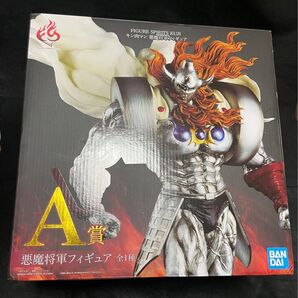 一番くじ 悪魔将軍フィギュア A賞