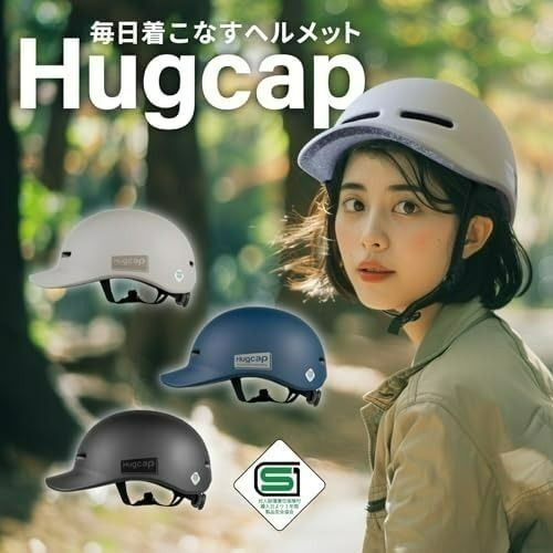 自転車 ヘルメット SG規格 大人 子ども 兼用 超硬質PC素材
