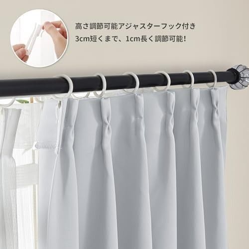 【新生活】カーテン 1級遮光 4枚セット 幅100cm丈220cm