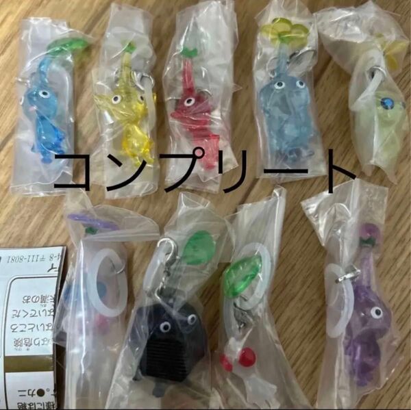 ピクミンめじるしアクセサリー コンプリート ガチャガチャ