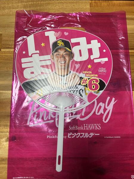 福岡ソフトバンクホークス ピンクフルデー2025 推しうちわ 今宮健太 6