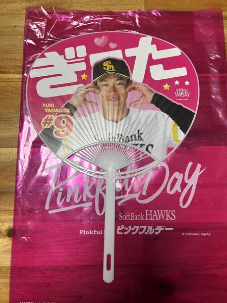 福岡ソフトバンクホークス ピンクフルデー2025 推しうちわ 柳田悠岐 9