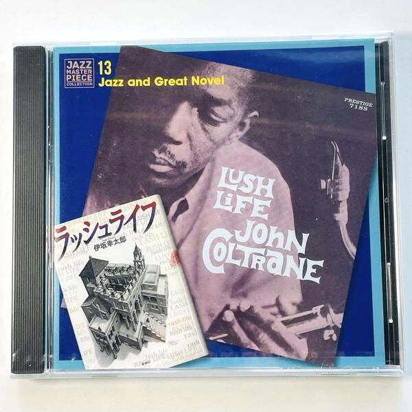 送料無料!新品未開封!CD/JAZZ 絶対名曲コレクション 13 Jazz and Great Novel