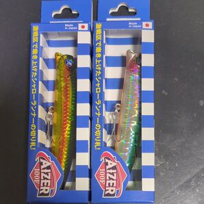 ブルーブルー アイザー100F 2点セット