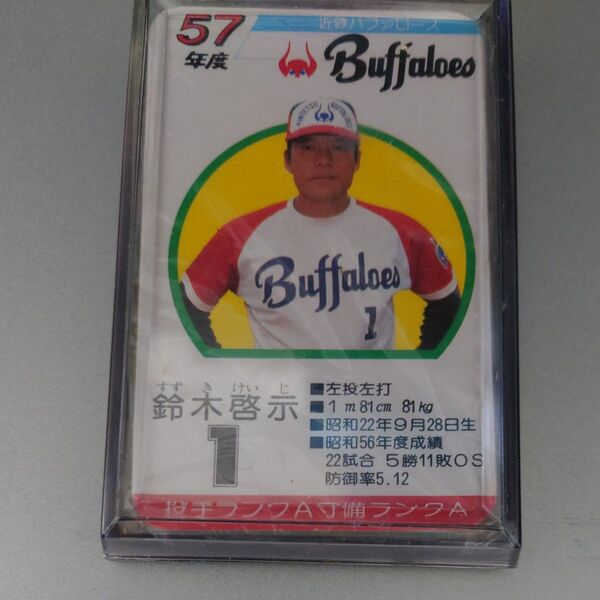 【欠品なし/美品】タカラ プロ野球カードゲーム 昭和57年度 近鉄バファローズ