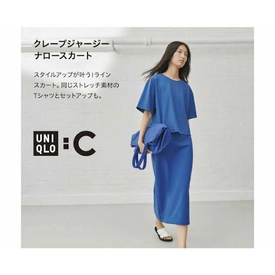 美品 UNIQLO ユニクロ クレープジャージーナロースカート ブルー Mサイズ