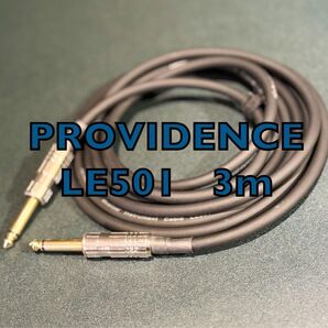 PROVIDENCE LE501 | ギターケーブル 3m 整備品