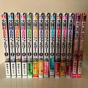 大阪MADファミリー1〜12 & 神戸BBG1〜2セット