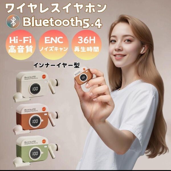 ワイヤレスイヤホン Bluetooth5.4 イヤホン ブルートゥース ENCノイズキャンセリング レトロカメラ 【グリーン】