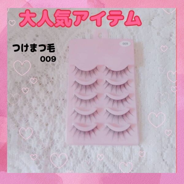 大人気アイテム つけまつげ お買い得 デート オシャレ イメチェン ギャル