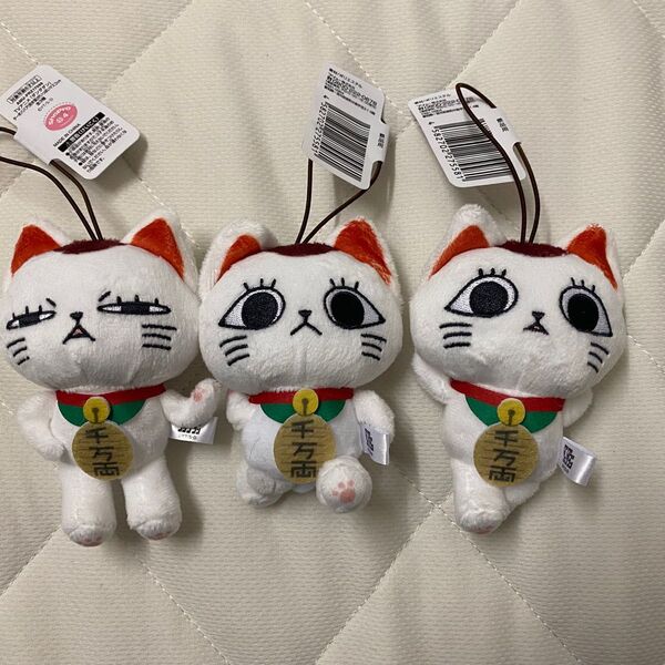 ダンダダン ターボババア(招き猫)がいっぱいマスコット 3種セット