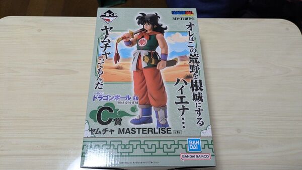 一番くじ ドラゴンボール EX 孫悟空 C賞 ヤムチャ MASTERLISE フィギュア