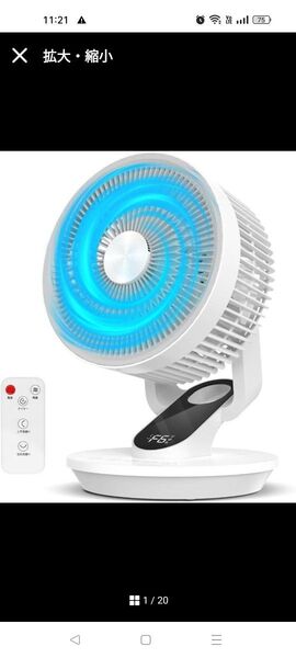 卓上扇風機 DCモーター サーキュレーター360°自動首振り 静音 卓上 小型