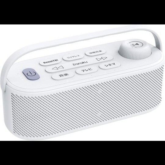 【業界初の破格20W究極音質・思いやり手元スピーカー】ゼロ遅延 ワイヤレス Bluetooth接続