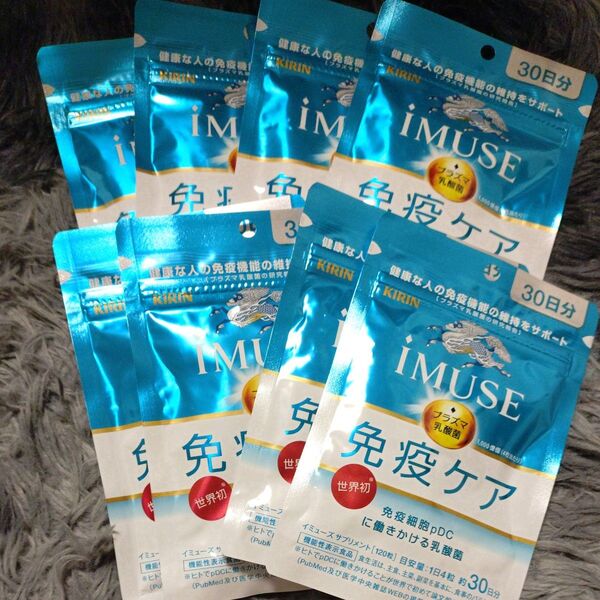i MUSE 免疫ケア プラズマ乳酸菌 30日 8袋