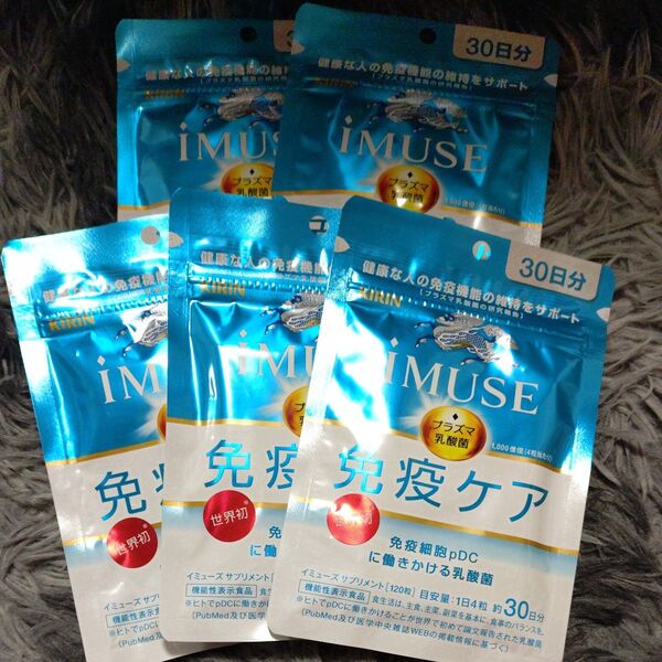 i MUSE 免疫ケア プラズマ乳酸菌 30日 5袋