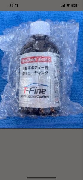 ThreeBond T-Fine 6689K 自動車ボディー用防汚コーティング 50ml2個セット