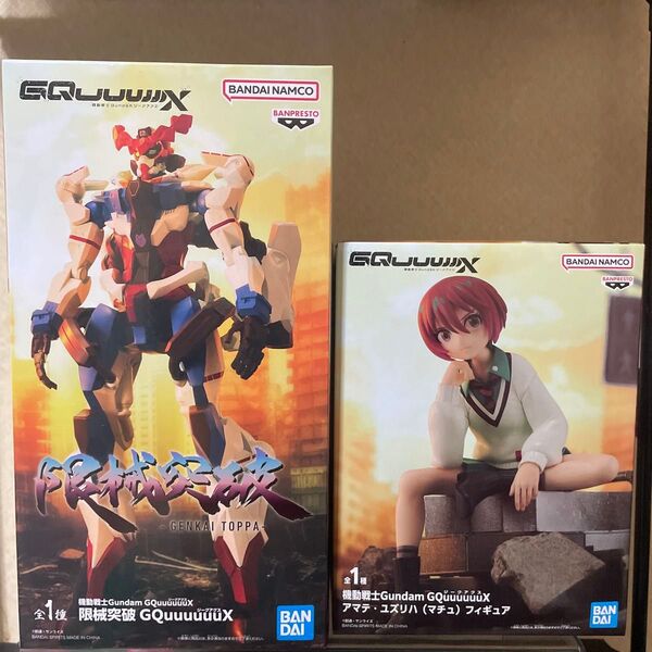 機動戦士 Gundam GQuuuuuuX 限械突破 ジークアクス アマテ・ユズリハ (マチュ) フィギュア 2体セット