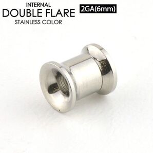 1個 2G インターナル ネジ式 ダブルフレア アイレット ボディピアス サージカルステンレス316L イヤーロブ