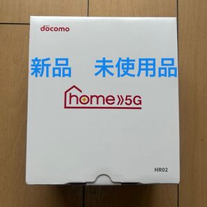 docomoドコモ home5G HR02 ダークグレー