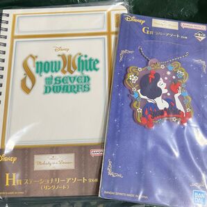 ディズニー 一番くじ☆Disney Melody in a Dream☆白雪姫 ラバーアソート、ステーショナリー ノート